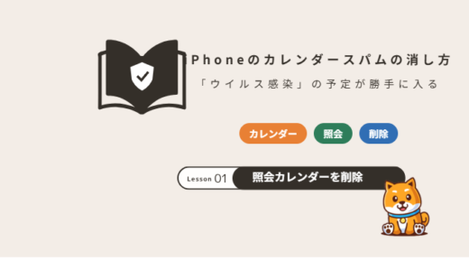 下のソーシャルリンクからフォロー