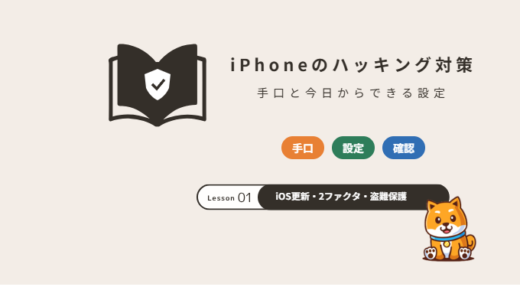 下のソーシャルリンクからフォロー