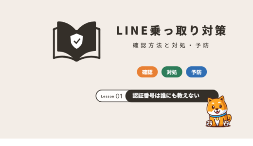 下のソーシャルリンクからフォロー