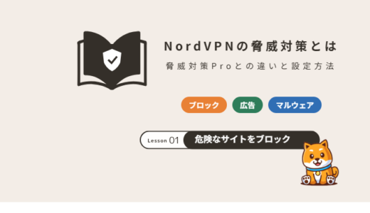 下のソーシャルリンクからフォロー