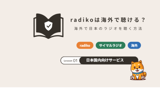 下のソーシャルリンクからフォロー