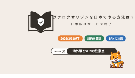 下のソーシャルリンクからフォロー