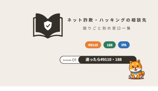 下のソーシャルリンクからフォロー