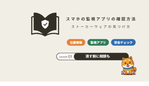 下のソーシャルリンクからフォロー