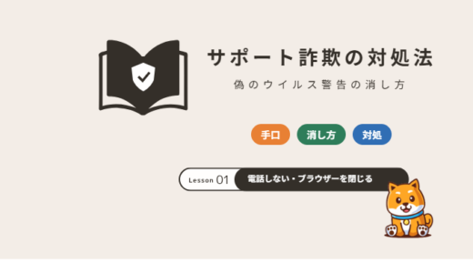 下のソーシャルリンクからフォロー