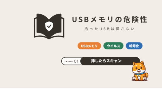 下のソーシャルリンクからフォロー