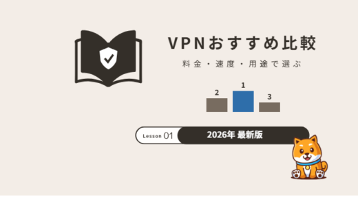 下のソーシャルリンクからフォロー