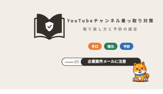 下のソーシャルリンクからフォロー